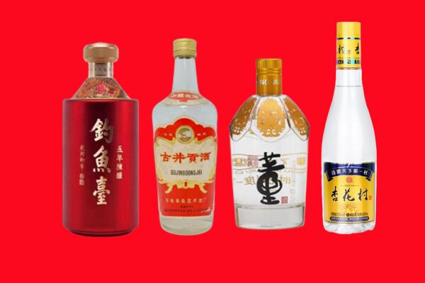 马鞍山含山县回收老酒.jpg